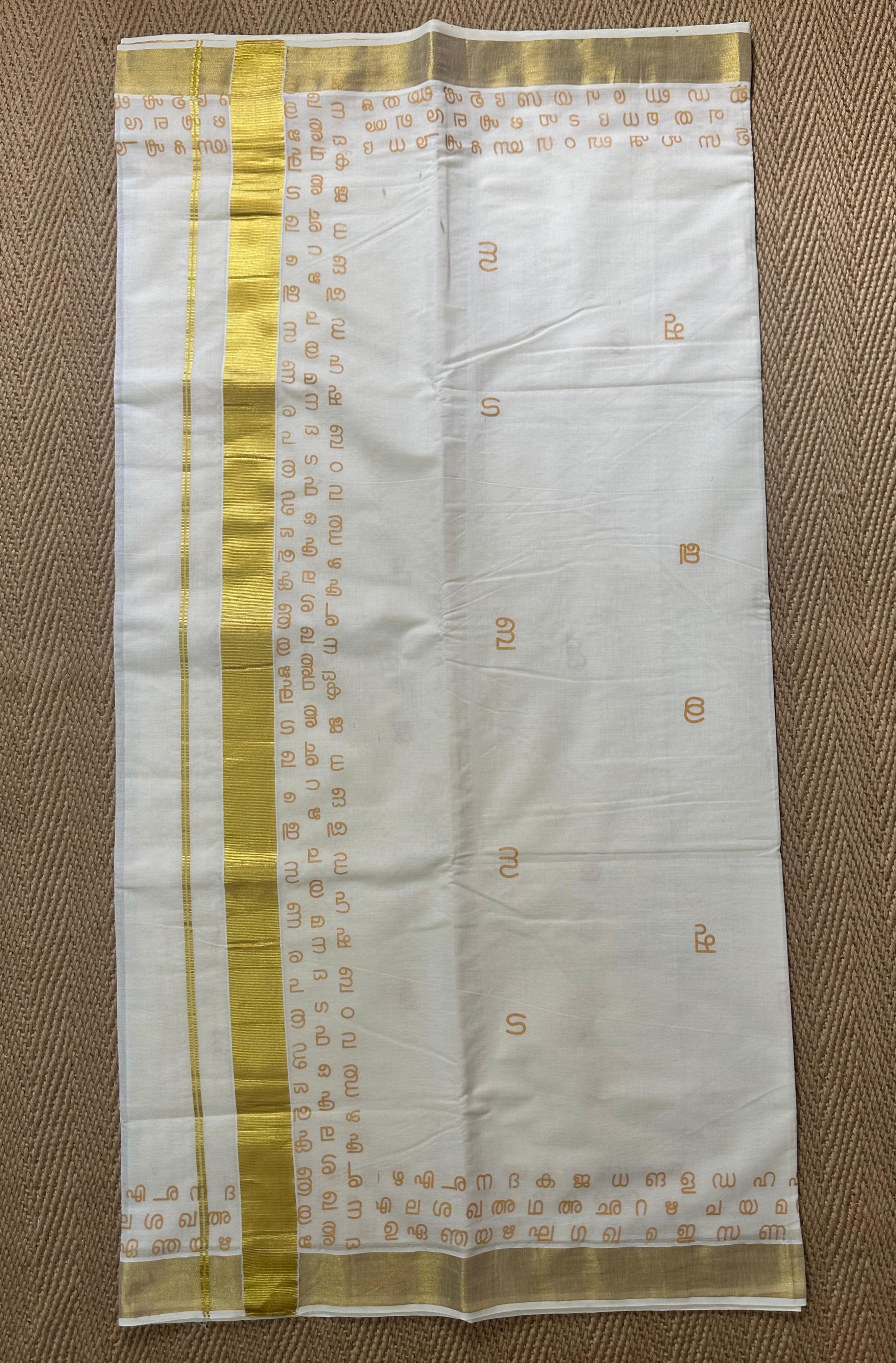 Saree with malayalam alphabet print